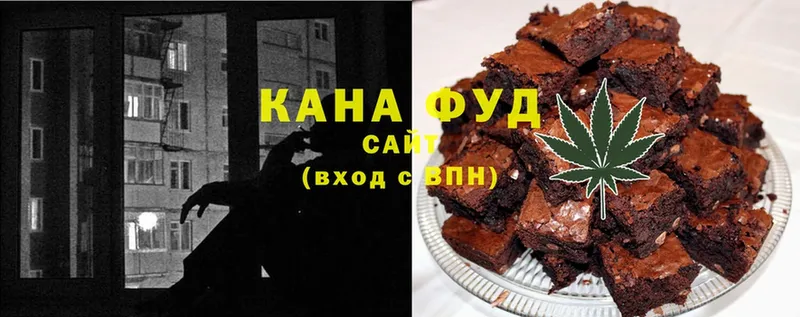 закладки  Заринск  Еда ТГК конопля 