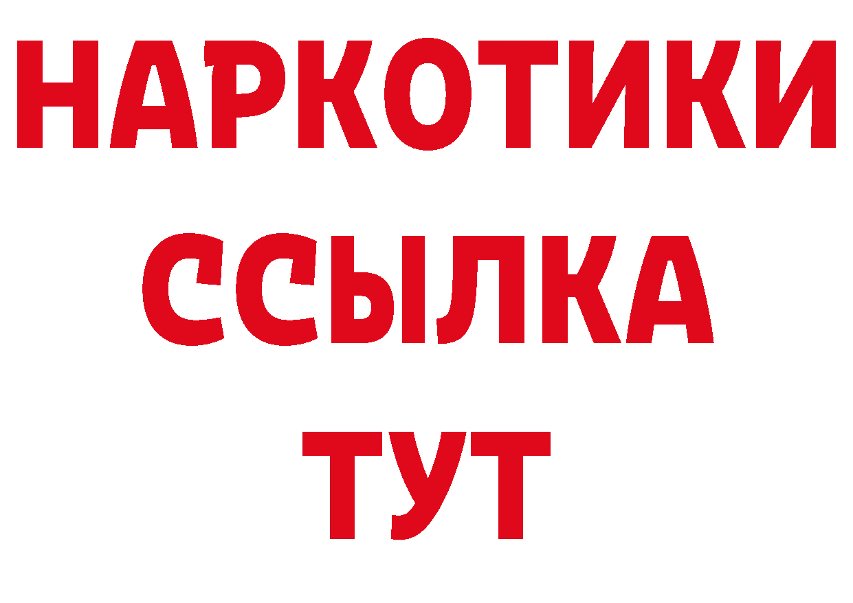 Купить закладку нарко площадка клад Заринск